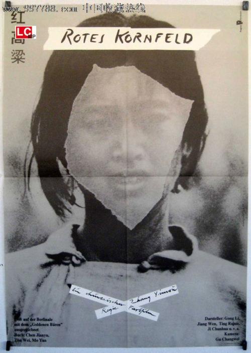 房改房办不动产证